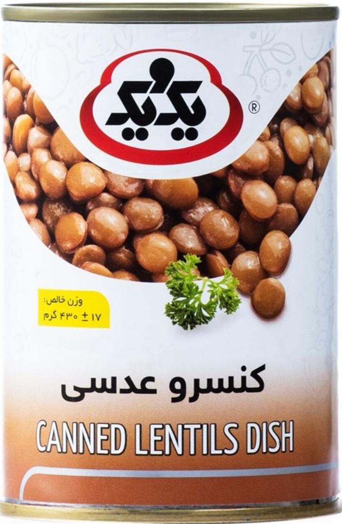 تصویر 2 از قیمت خرید عمده کنسرو عدسی + فروش عمده