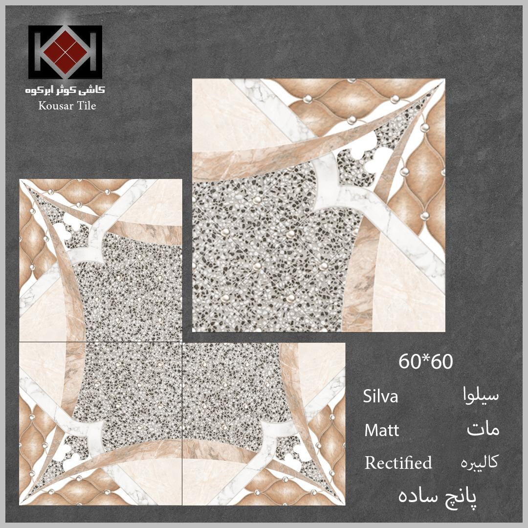 تصویر 3 از قیمت سرامیک کف طرح دار شیک + عمده و جزئی، داخلی و صادراتی