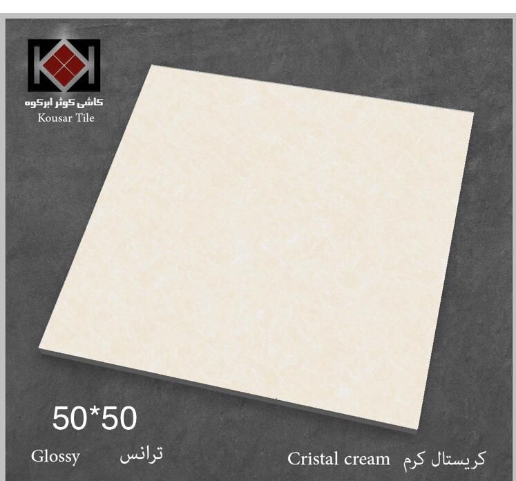 تصویر 3 از قیمت سرامیک کف ساده براق + جذاب