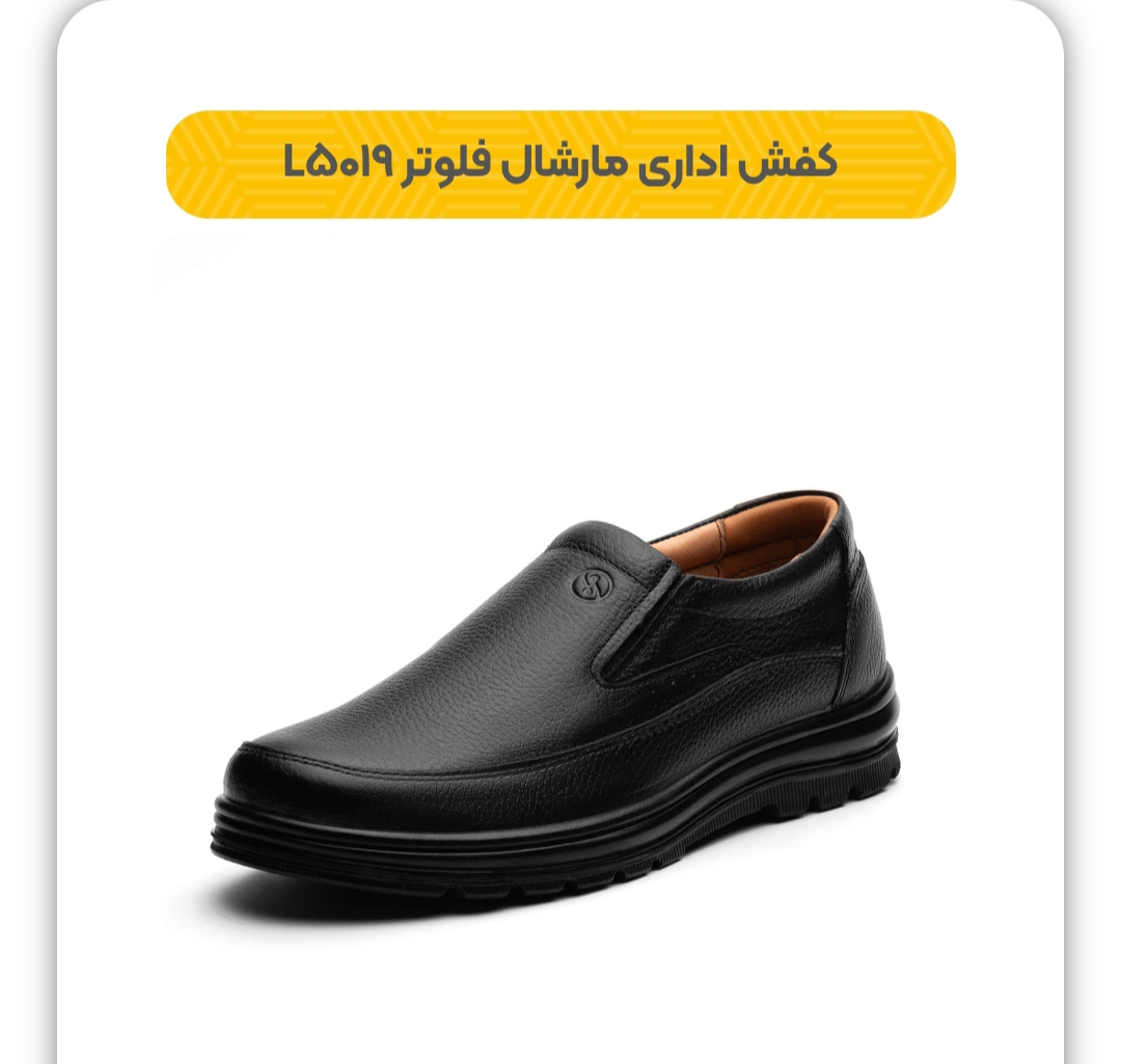 تصویر 1 از کفش اداری بی بند مدل تایلان + کیفیت عالی