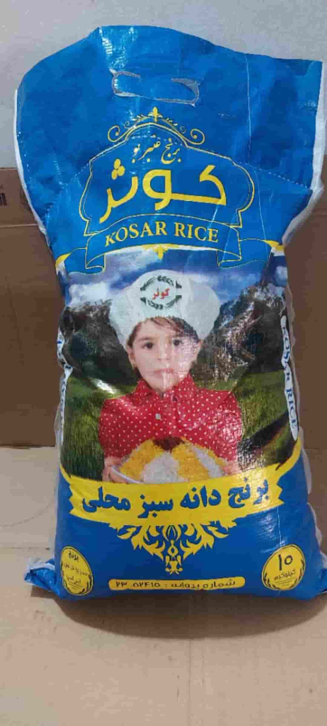 تصویر 3 از قیمت برنج عنبر بو درجه یک خوزستان