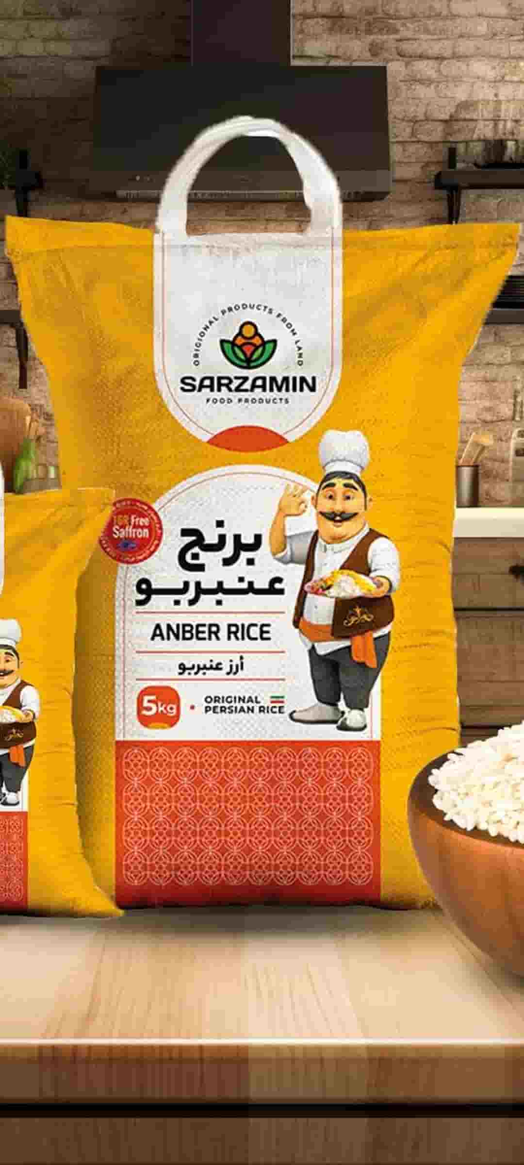 تصویر 1 از قیمت برنج عنبر بو درجه یک خوزستان