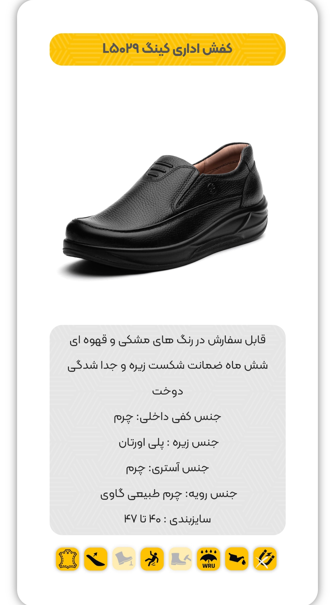 تصویر 1 از کفش اداری مدل کینگ + چرم گاوی