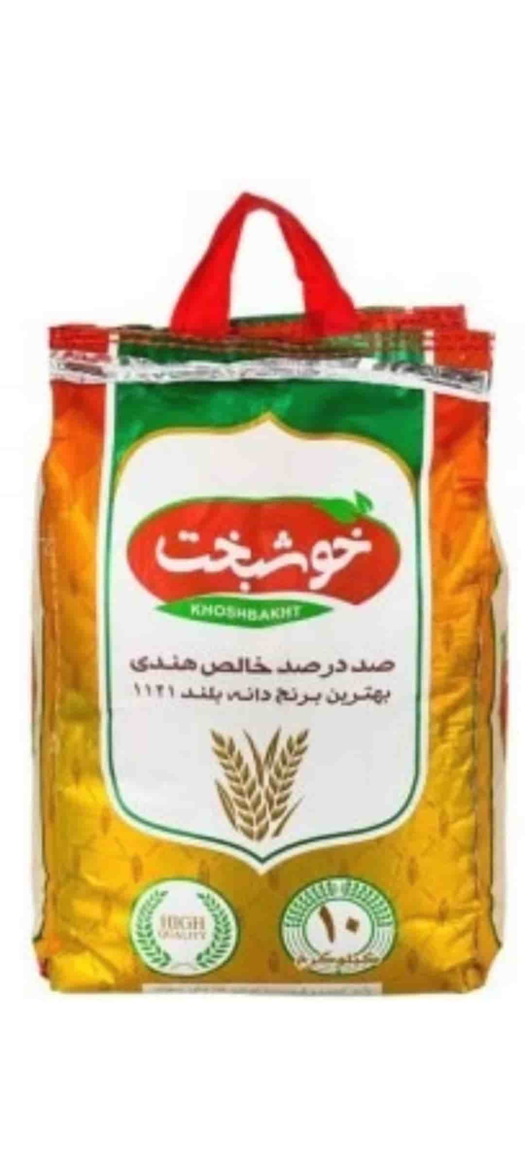 تصویر 2 از قیمت خرید برنج هندی ۱۱۲۱ خوشبخت
