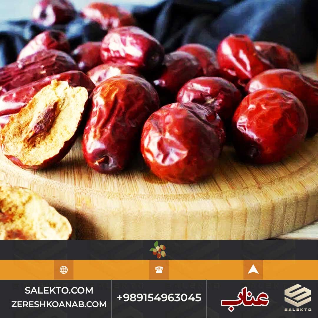 تصویر 3 از فروش عناب خشک قاینات با کیفیت درجه یک + قیمت مقرون‌ به‌ صرفه و خرید مستقیم