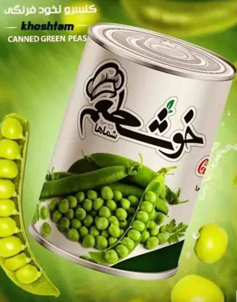 تصویر 1 از قیمت فروش کنسرو نخود فرنگی با کیفیت + خرید استثنایی