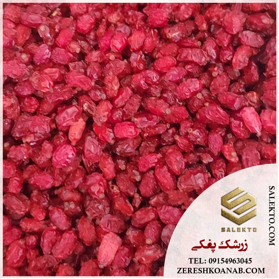 تصویر 5 از خرید زرشک پفکی اعلا بیرجند + قیمت شگفت‌ انگیز و فروش فوق‌ لعاده