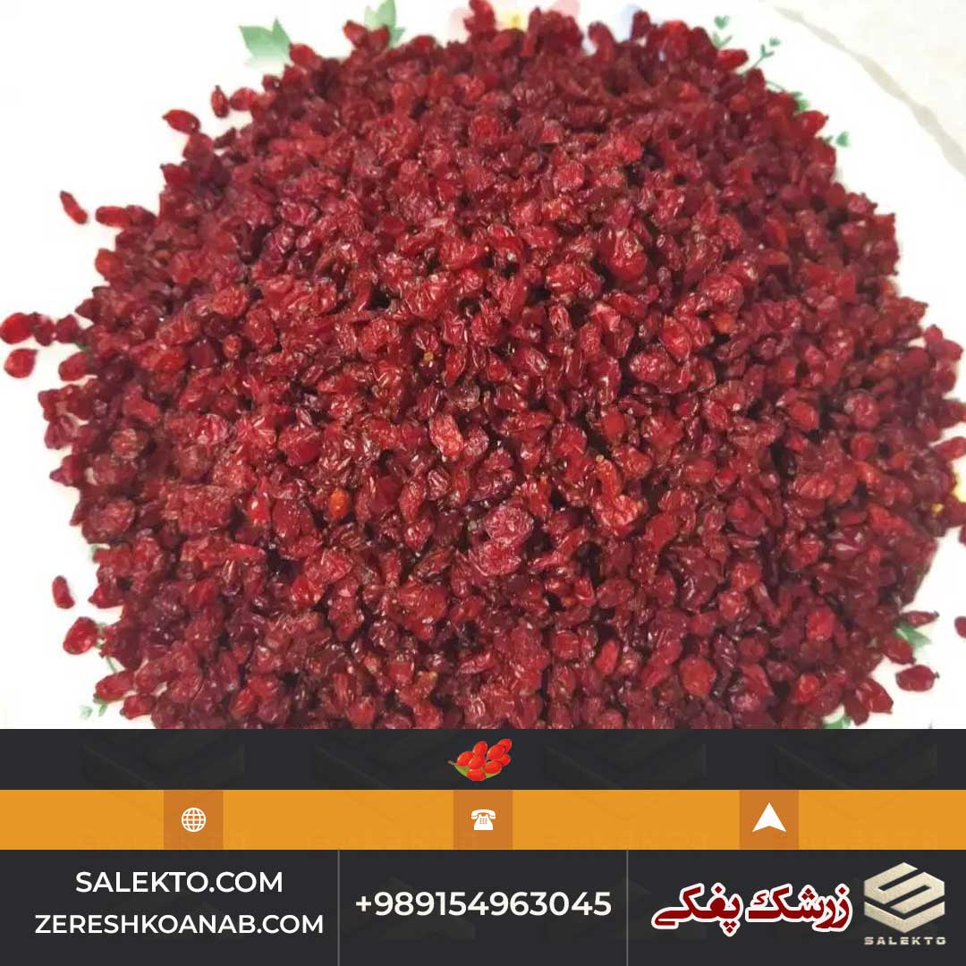 فروش عمده زرشک تازه و خشک بیرجند