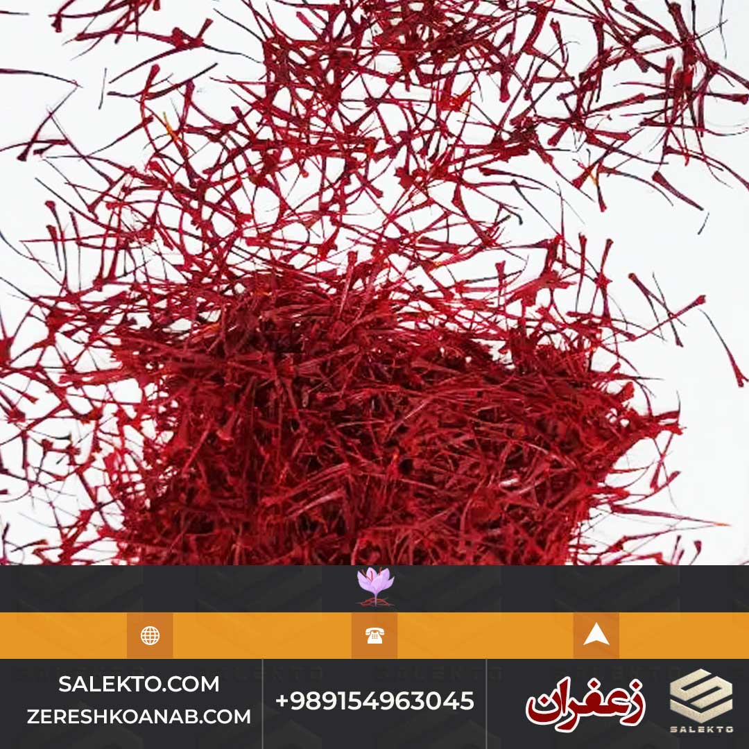 تصویر 3 از فروش زعفران نگین بیرجند با کیفیت درجه یک + قیمت مقرون‌ به‌ صرفه و خرید مستقیم