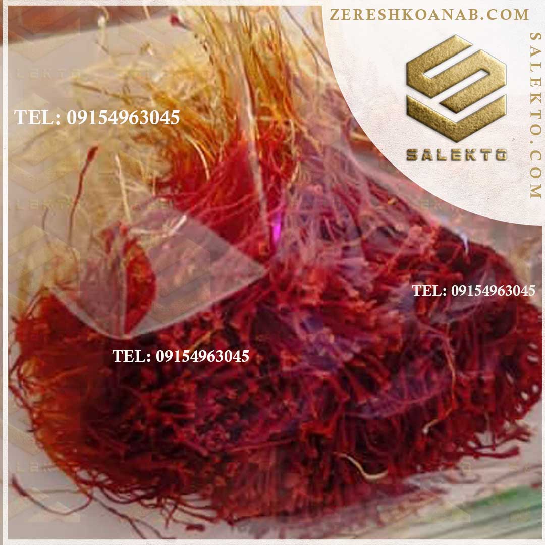 تصویر 1 از قیمت زعفران پوشال قاینات با طعم و رنگ طبیعی + خرید عمده و شرایط ویژه