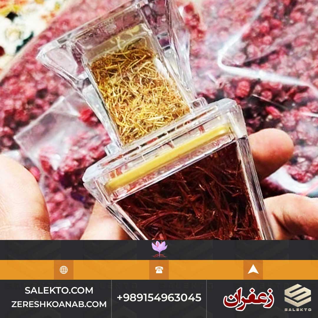 تصویر 5 از خرید زعفران سرگل خراسان جنوبی با رنگ‌ دهی بالا + فروش فوق‌ العاده و قیمت ارزان