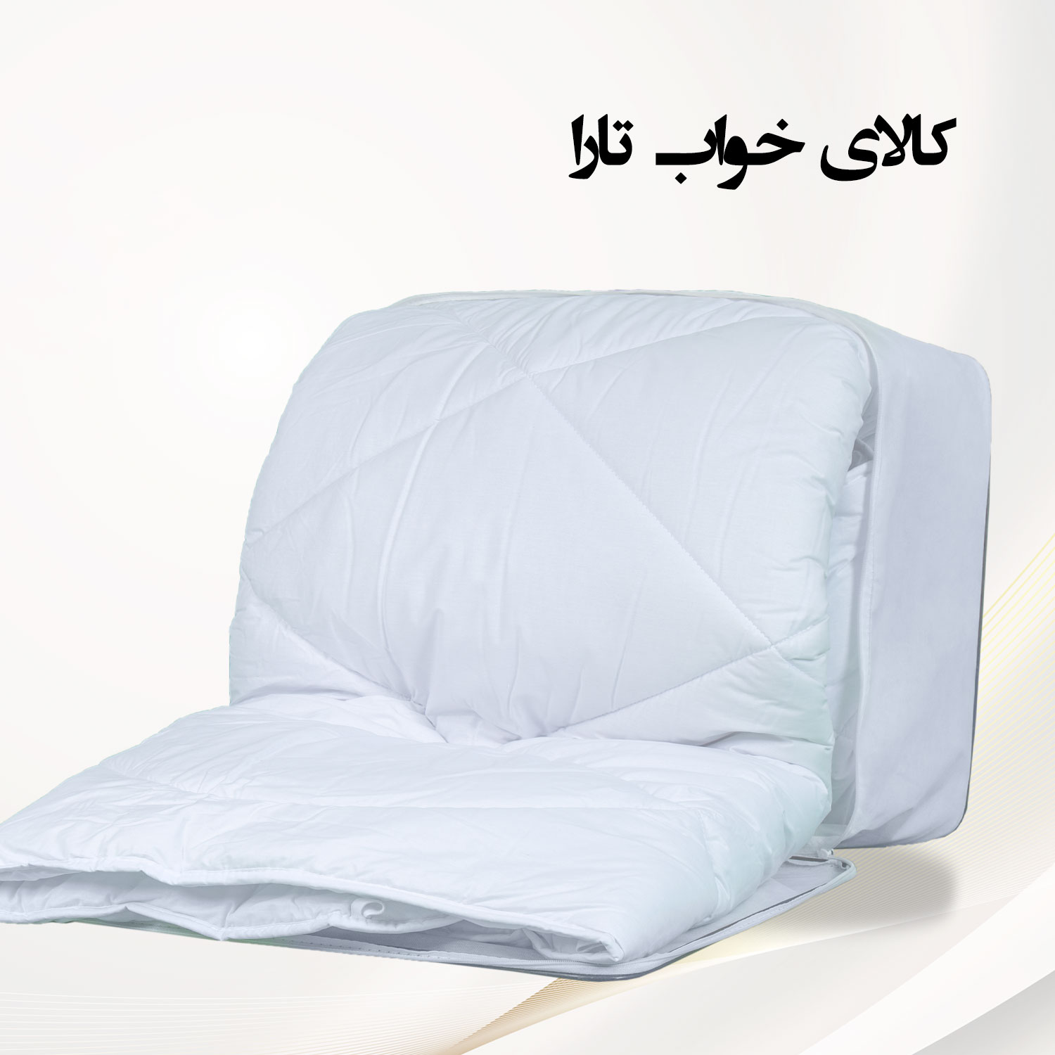 لحاف لایکو