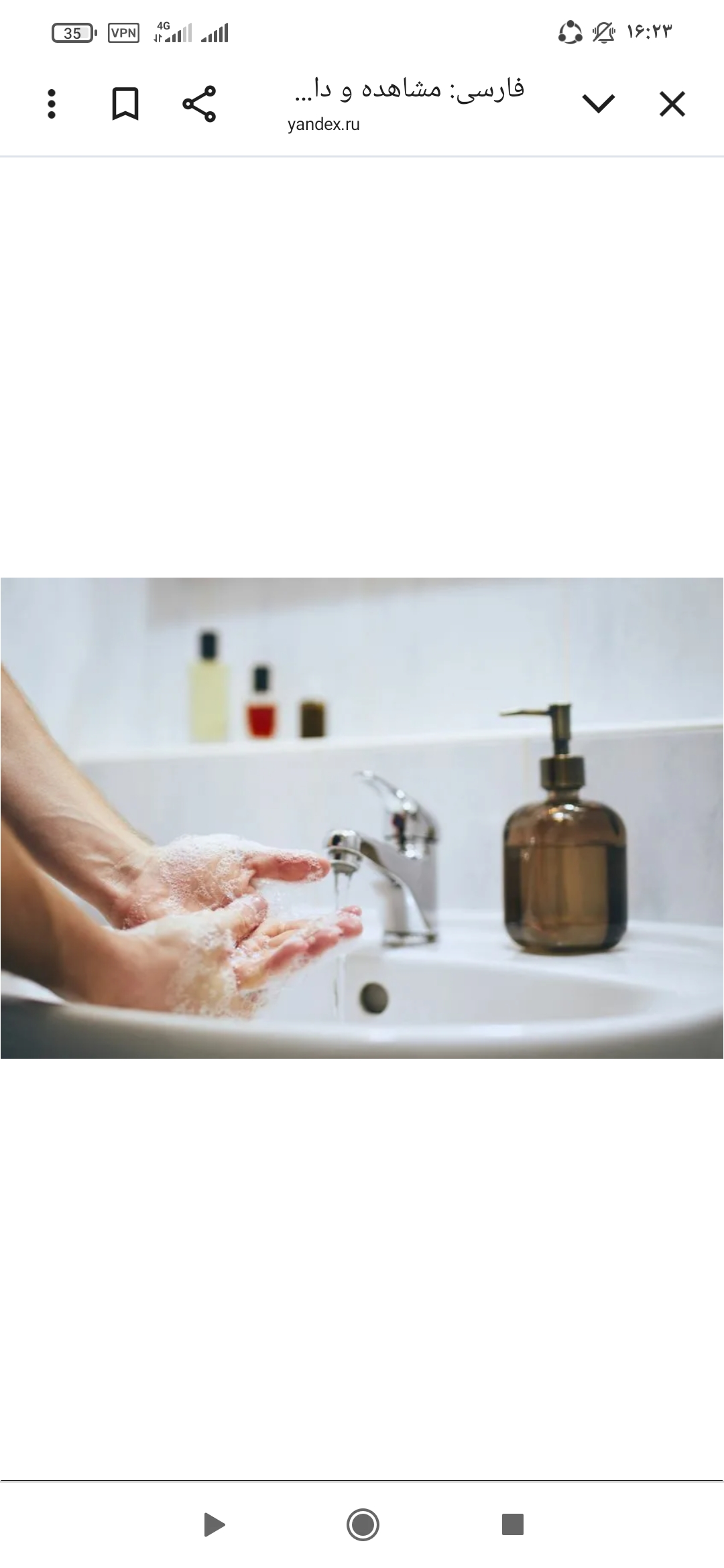 تصویر 1 از قیمت شوینده دست، 20 لیتری، یاشگین + ارزان و به صرفه