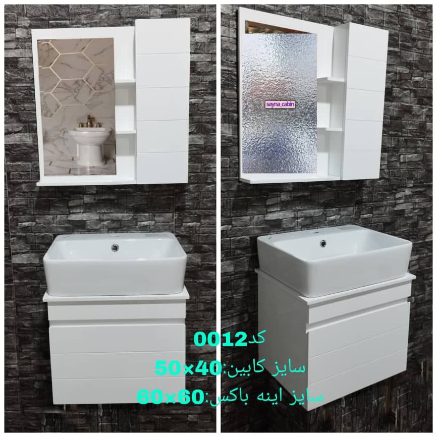 تصویر 5 از شیر آلات بهداشتی وحدت صنعت