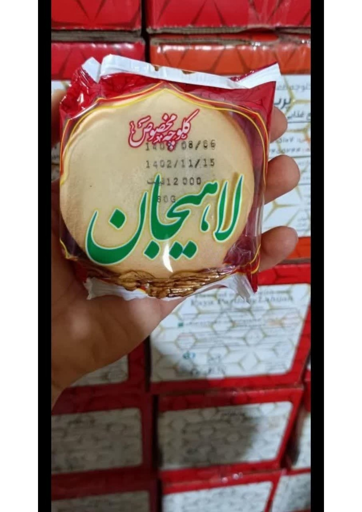 تصویر 3 از کلوچه لاهیجان ۷۰ گرم عمده با قیمت استثنایی + تخفیف ویژه