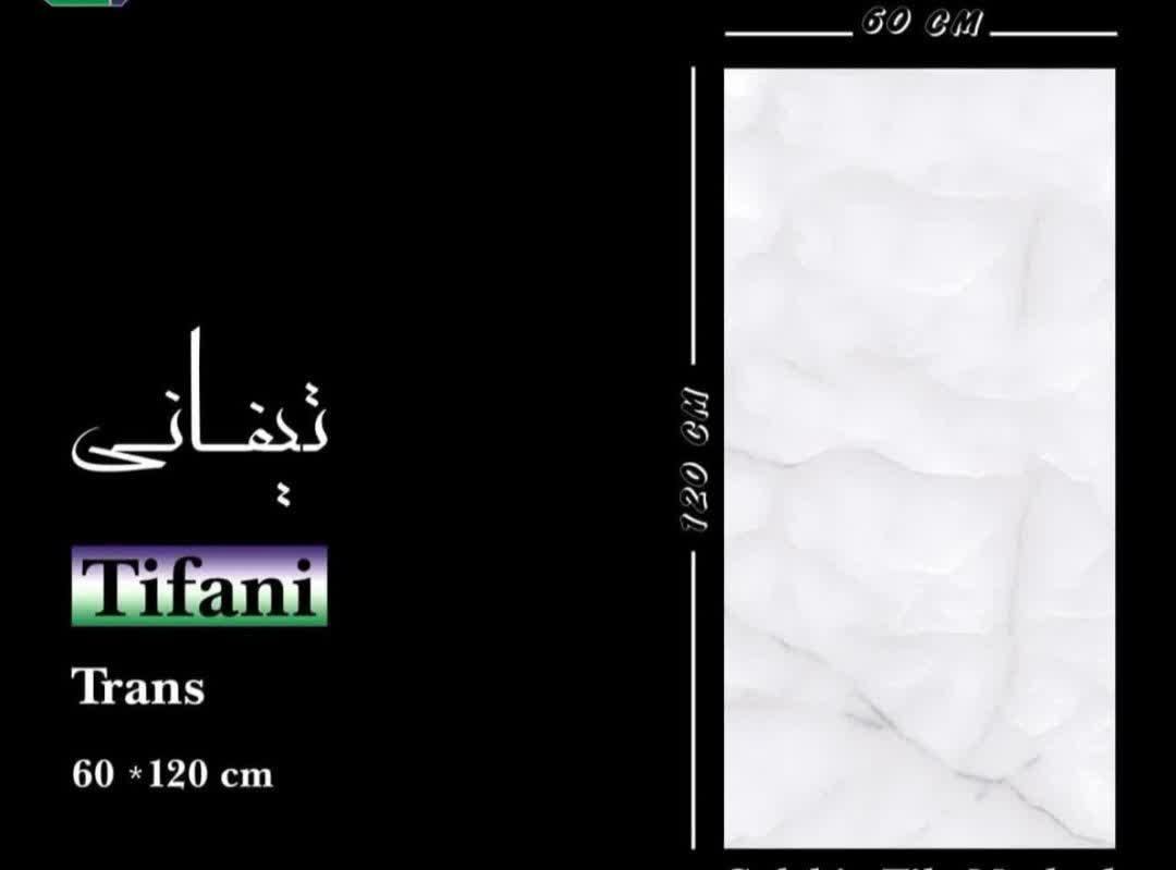 تصویر 4 از قیمت خرید عمده کاشی 120×60گلچین یزد + قیمت درب کارخانه