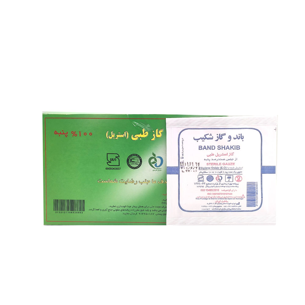 تصویر 1 از خرید گاز استریل با کیفیت