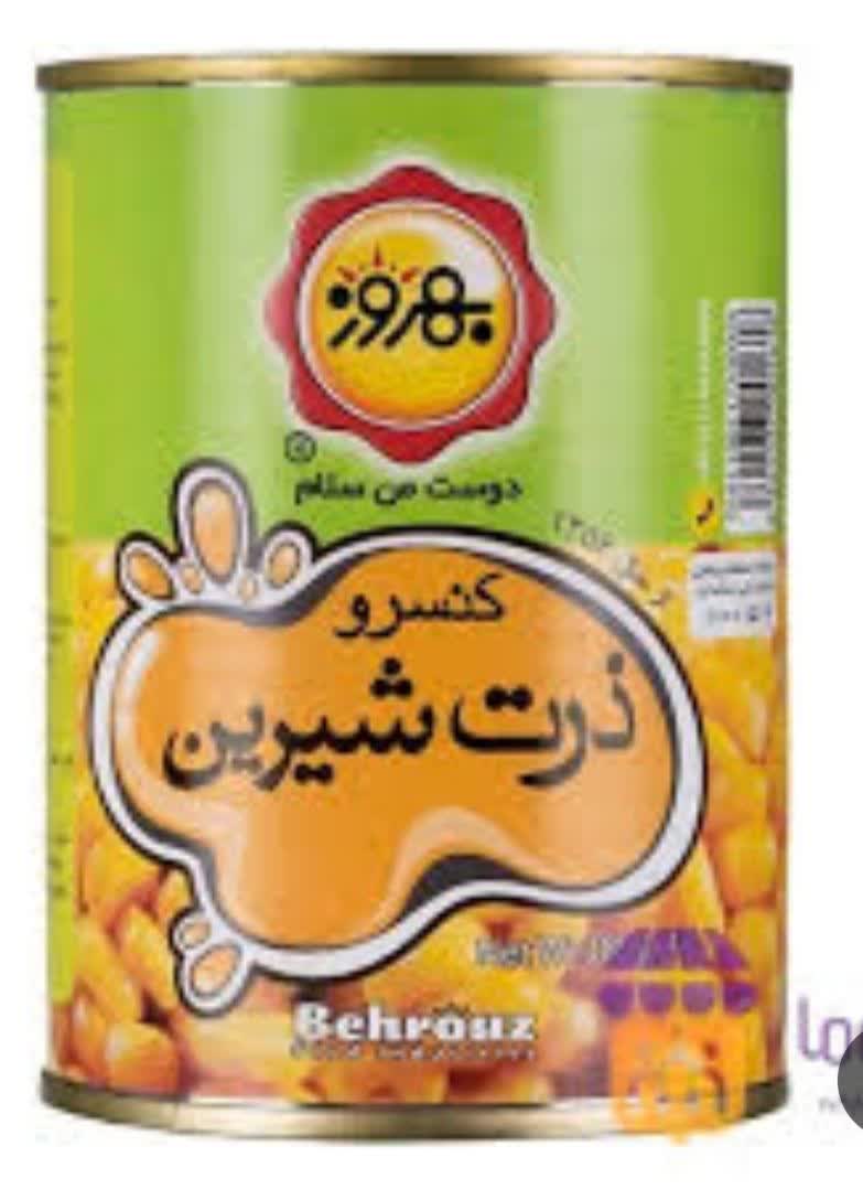 تصویر 1 از قیمت فروش کنسرو ذرت شیرین + خرید عمده