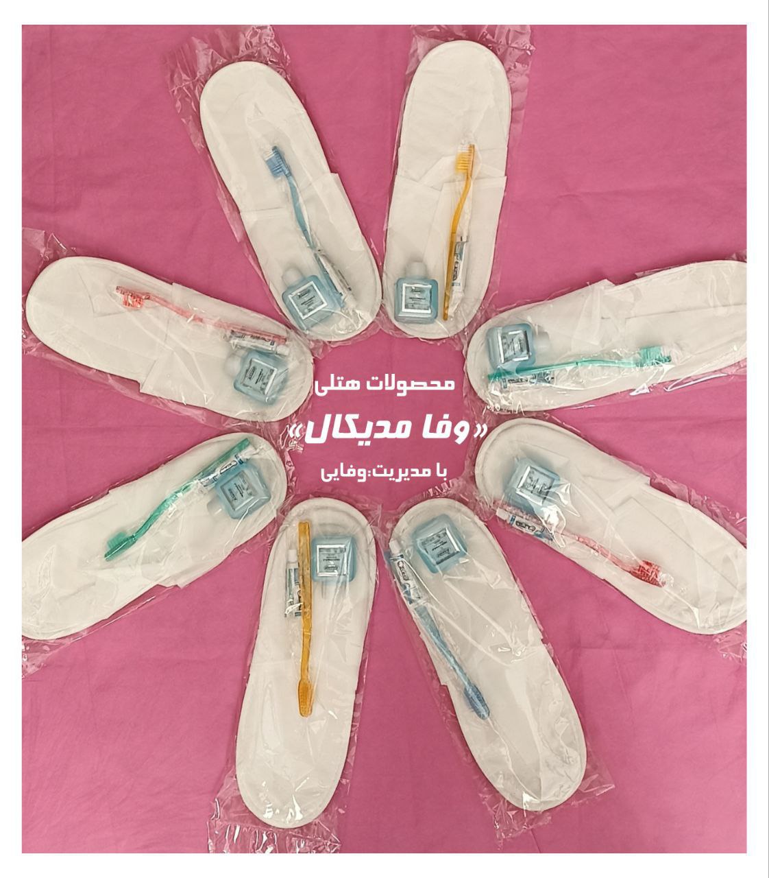 فروش مستقیم رو تختی و ملحفه یکبار مصرف از تولید به مصرف