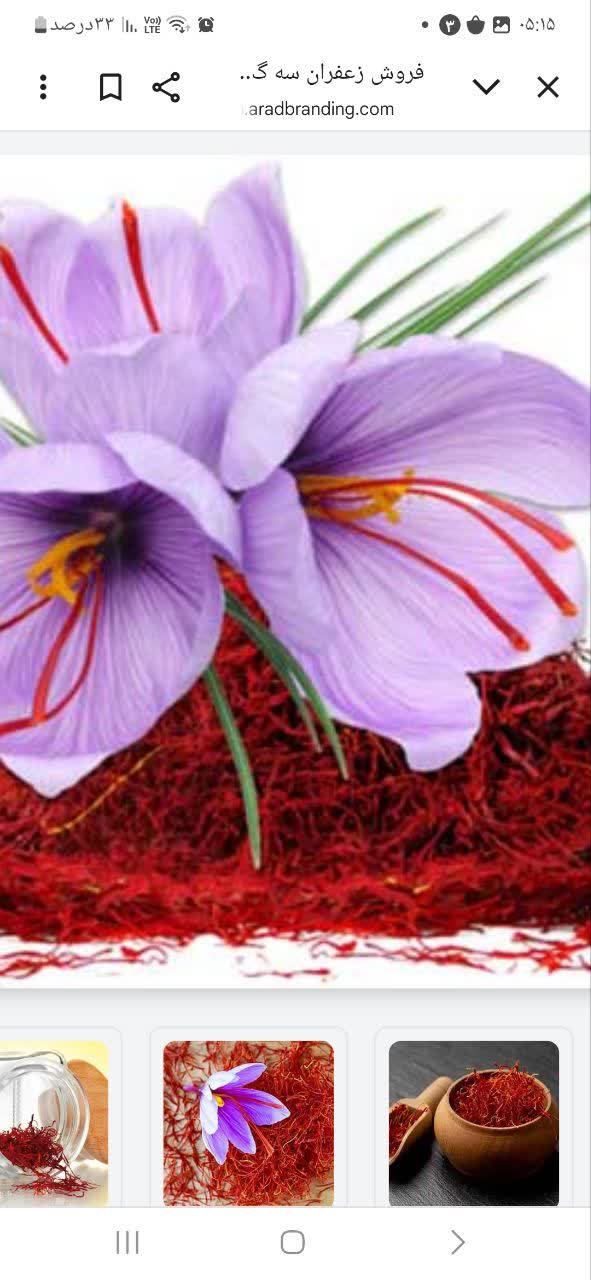 تصویر 4 از قیمت زعفران استاندارد بهسود