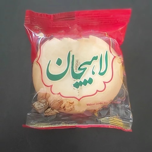 تصویر 2 از خرید مستقیم کلوچه پریفام ۸۰ گرمی با تخفیف ویژه عمده‌فروشی