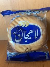 تصویر 5 از فروش عمده کلوچه پریفام ۷۰ گرمی با طعم اصیل و ماندگار