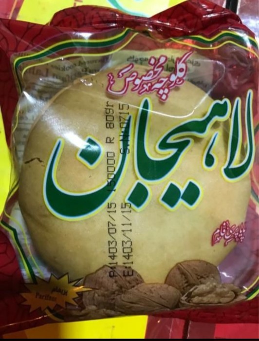 تصویر 4 از فروش عمده کلوچه پریفام ۷۰ گرمی با طعم اصیل و ماندگار