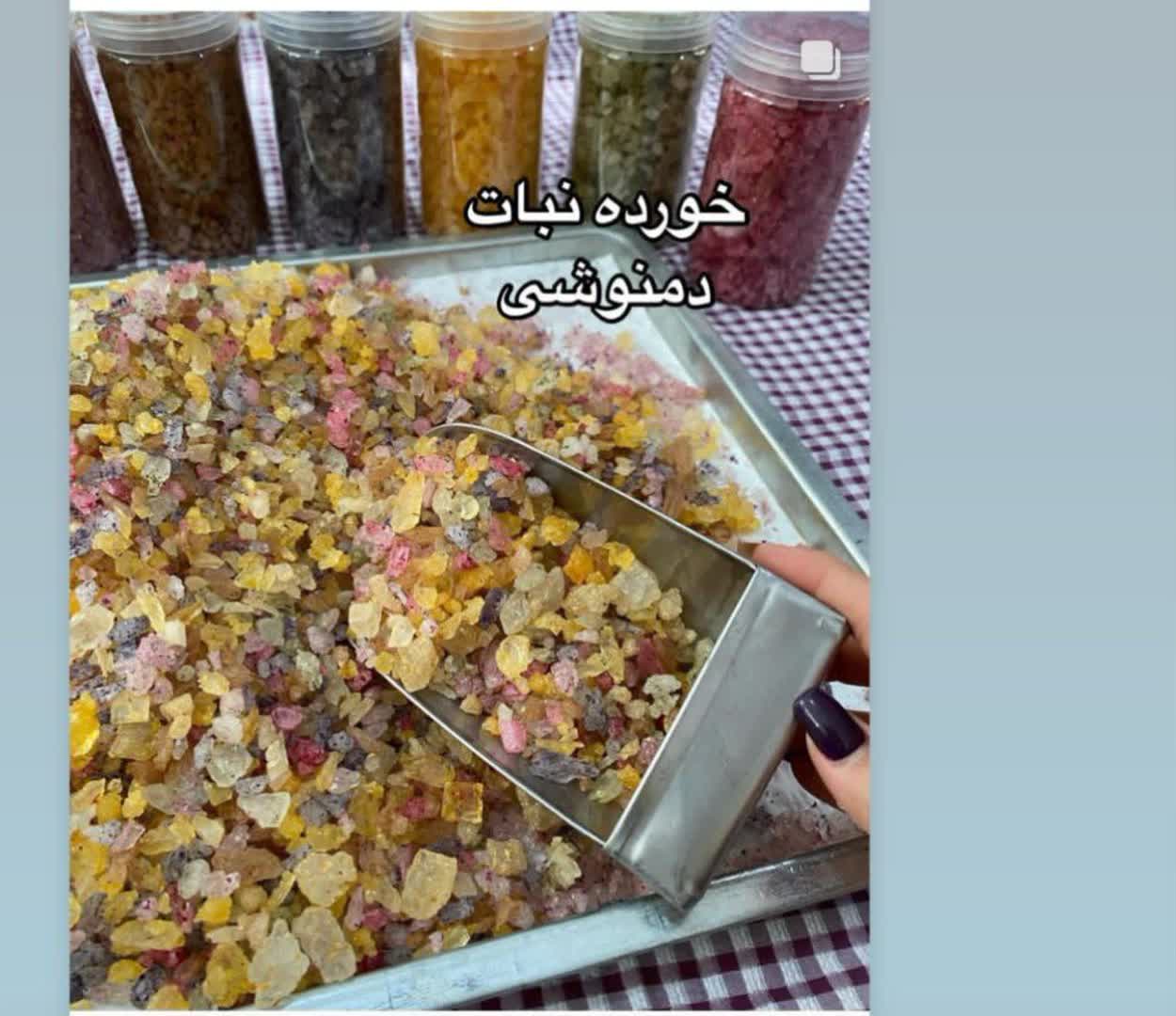 خرید و قیمت خرده نبات گیاهی و دمنوشی کیلویی + فروش صادراتی