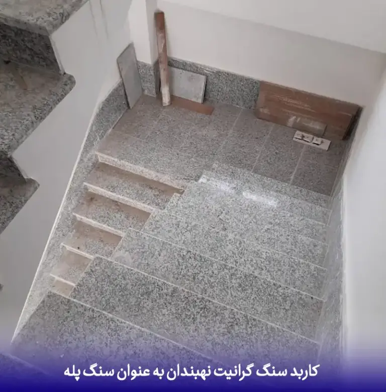 تصویر 1 از قیمت و خرید سنگ تراورتن خرمایی + قیمت کارخانه