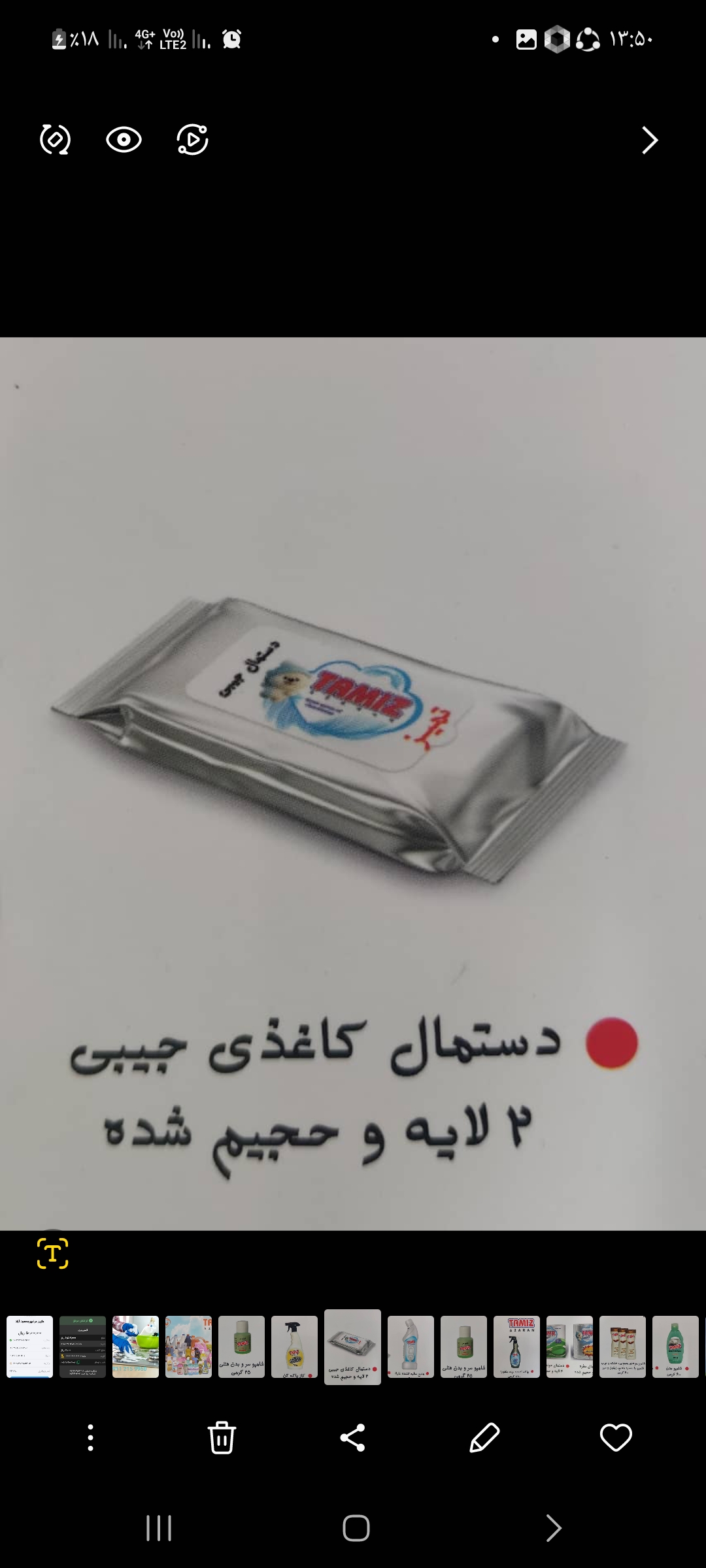 تصویر 1 از خرید و قیمت عمده دستمال کاغذی جیبی + فروش صادراتی