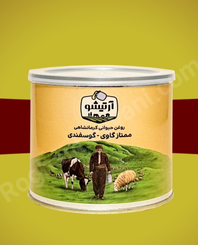 تصویر 2 از صادرات روغن حیوانی به عراق و ترکیه + فروش عمده روغن حیوانی با کیفیت