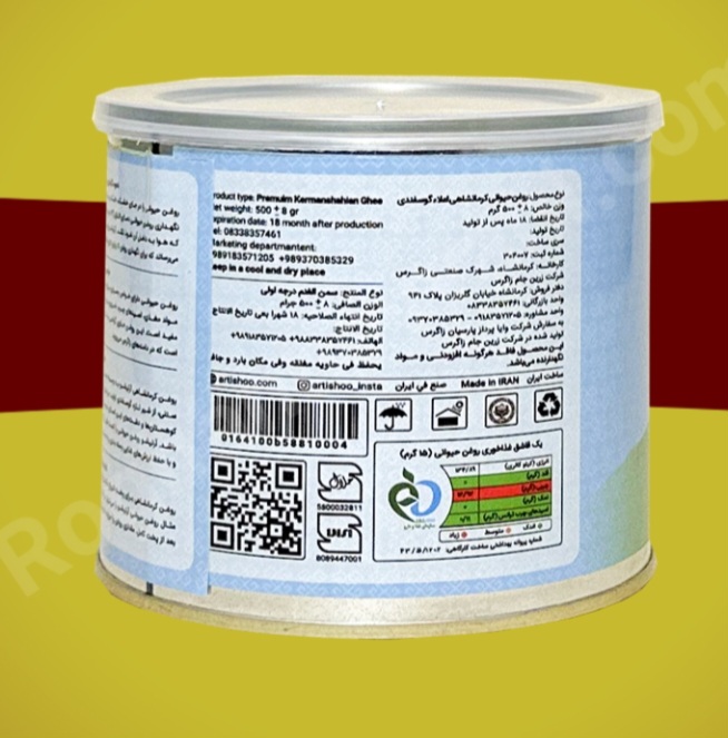 تصویر 1 از صادرات روغن حیوانی به عراق و ترکیه + فروش عمده روغن حیوانی با کیفیت