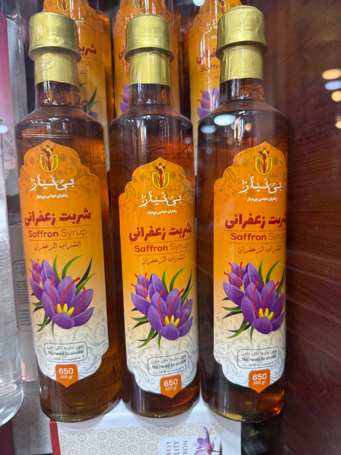 تصویر 2 از خرید آسان شربت زعفران با کیفیت + فروش عمده