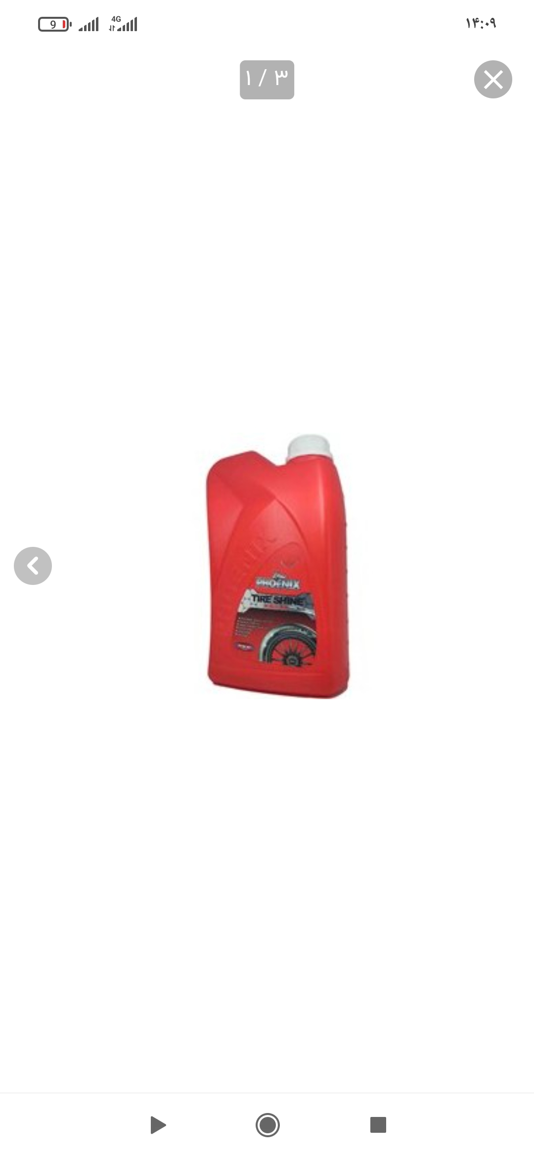 تصویر 1 از قیمت باور نکردنی واکس لاستیک خودرو + انتخاب حرفه ای ها