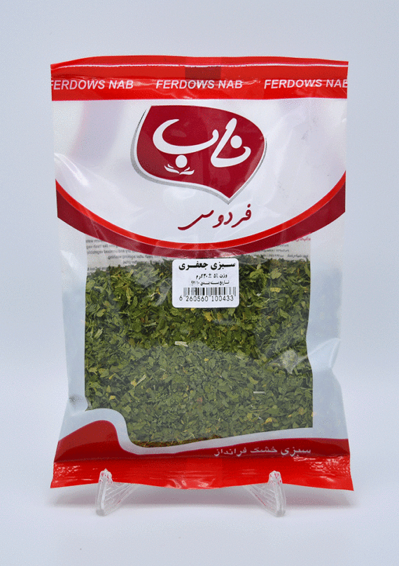 خرید و فروش عمده جعفری خشک فردوس ناب + قیمت مناسب ارسال سریع
