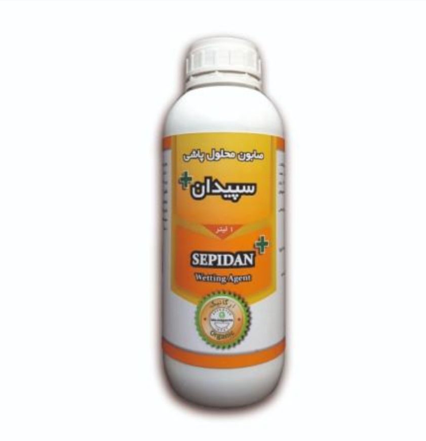 خرید مستقیم صابون محلول پاشی سپیدان + تولیدکننده