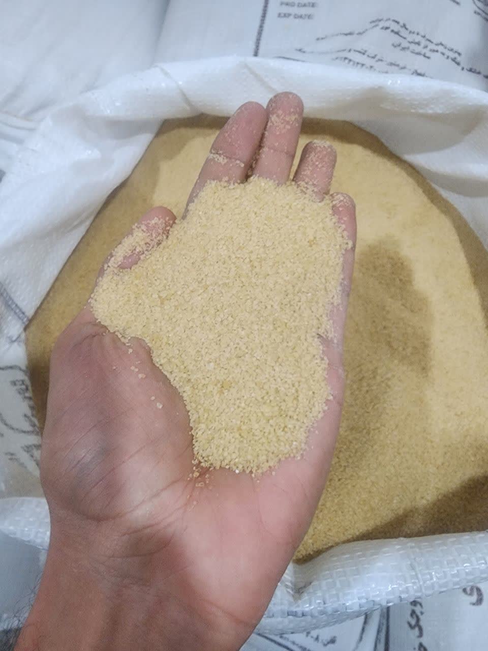 تصویر 2 از سفارش اینترنتی شکر قهوه ای ملاس دار