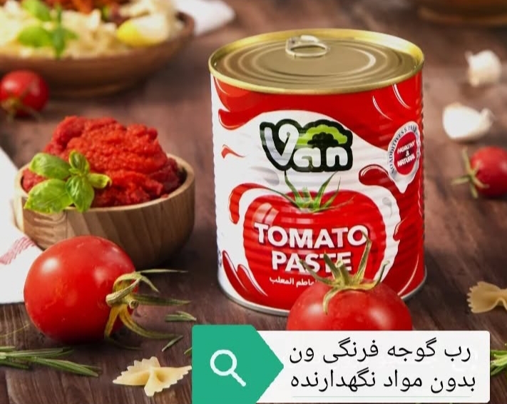 رب گوجه‌ فرنگی مرغوب و اصیل وان + محصول متفاوت