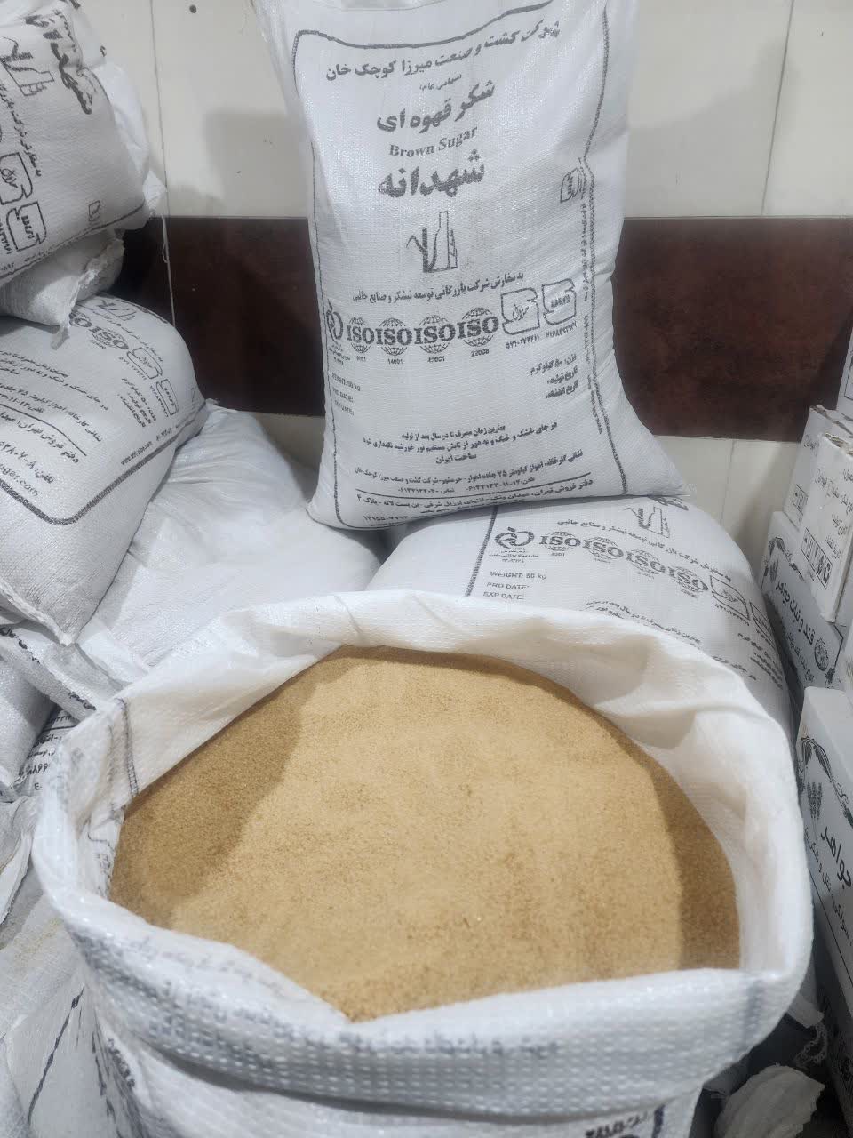 تصویر 3 از عرضه مستقیم شکر قهوه ای برای دیابتی ها