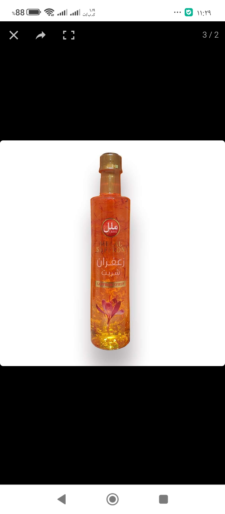 تصویر 4 از فروش صادراتی باکیفیت شربت زعفران‌ملل‌ عمده