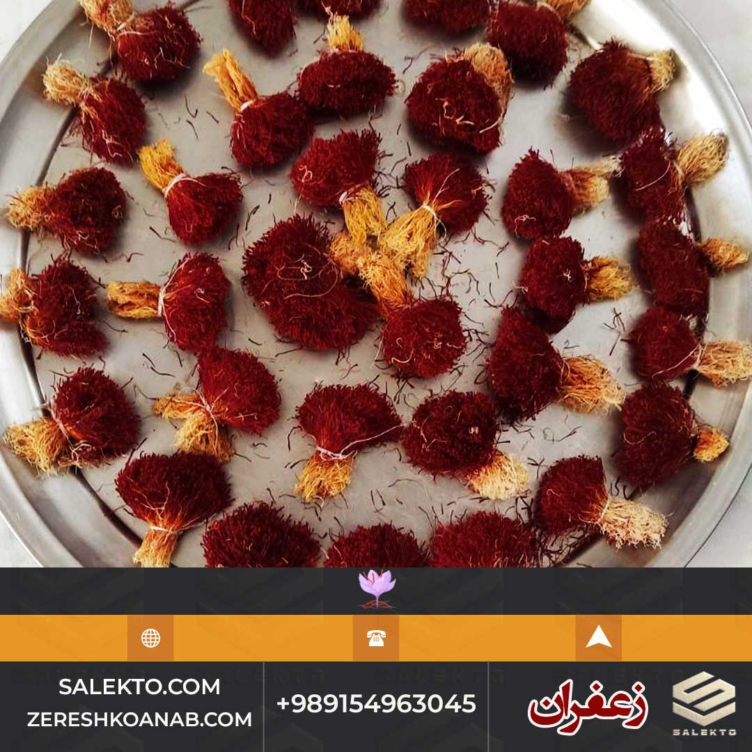 تصویر 4 از زعفران دسته خراسان جنوبی با عطر ملایم و طعم اصیل + خرید مستقیم و شرایط استثنایی