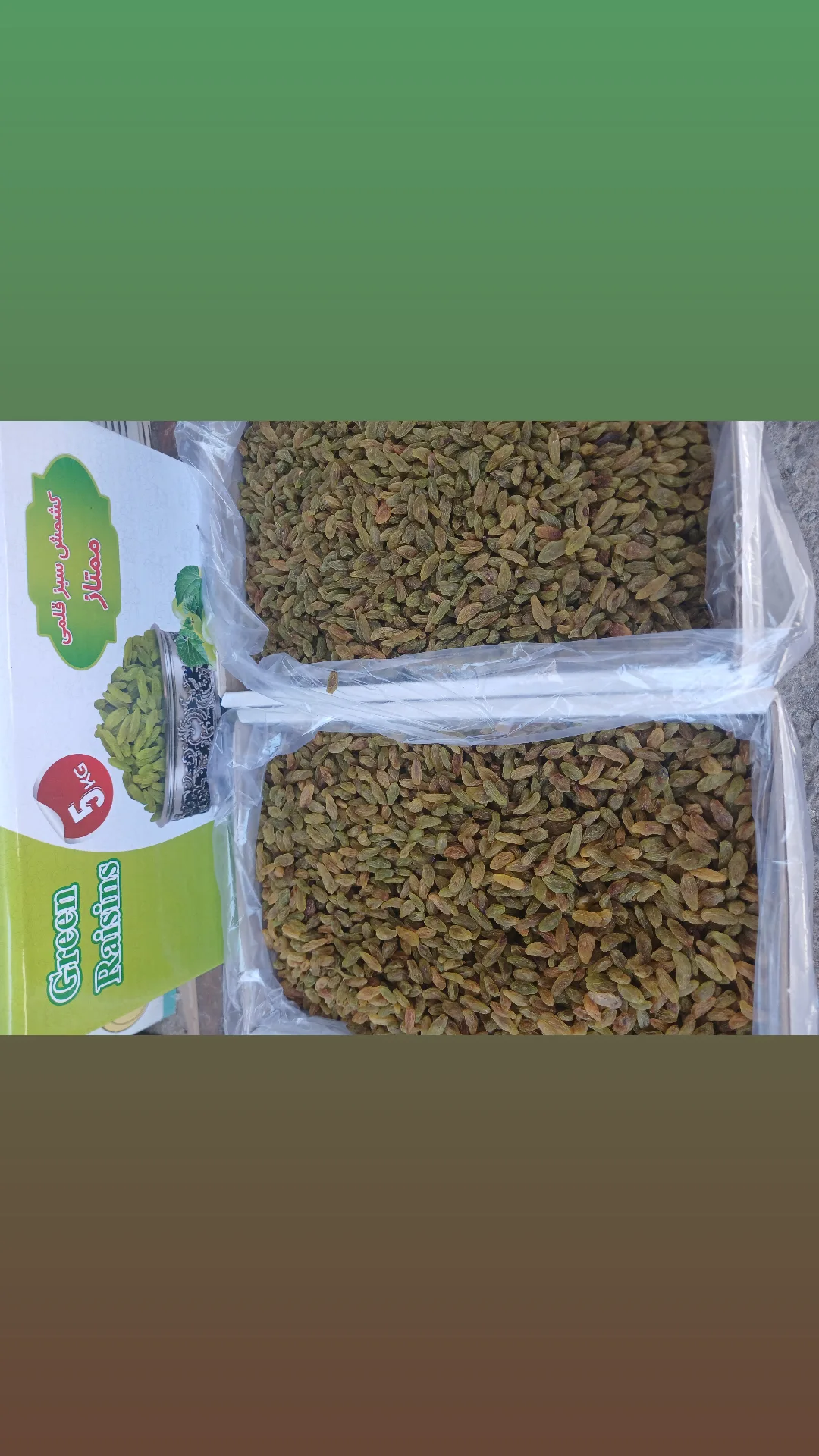 تصویر 1 از قیمت خرید کشمش سبز + فروش ویژه خریداران