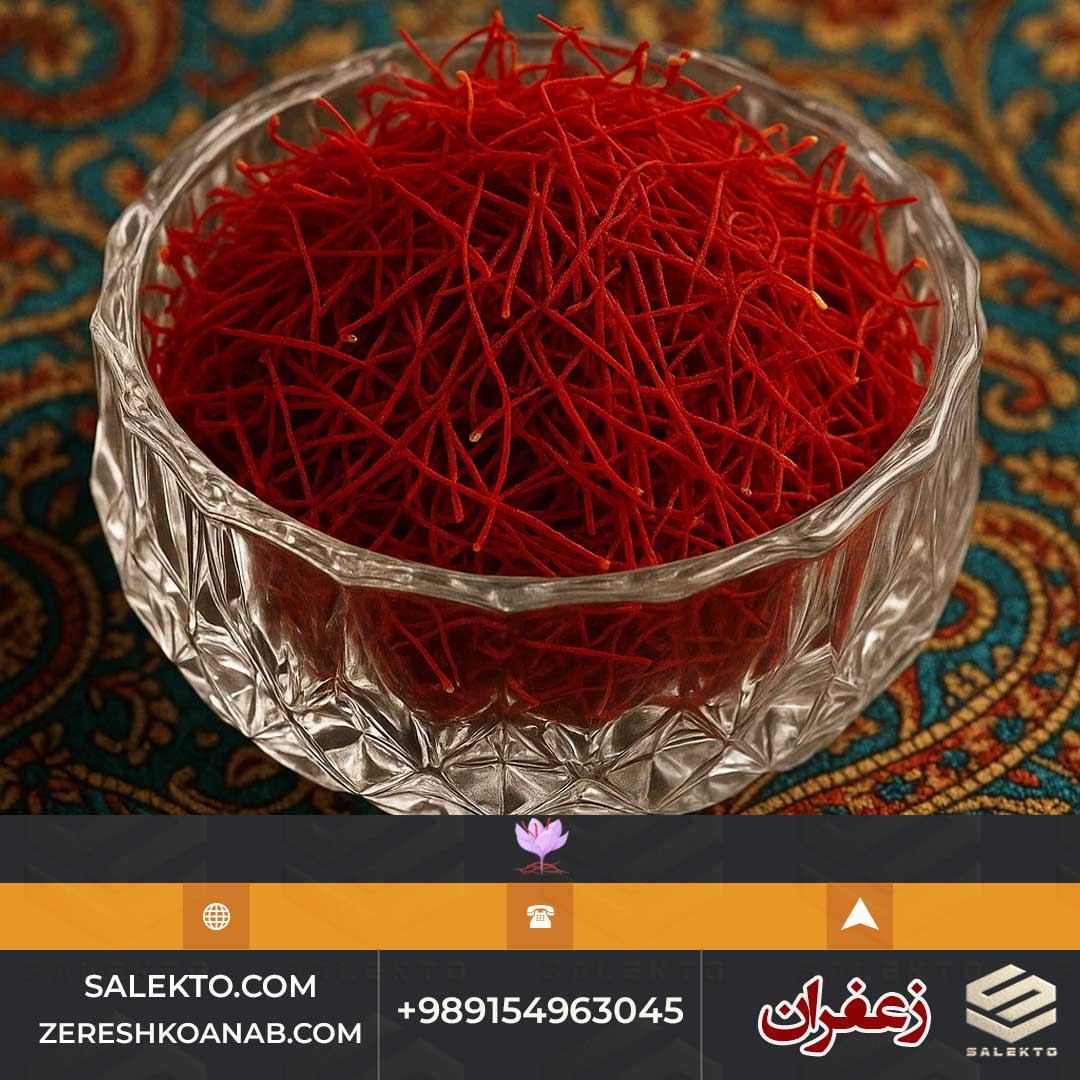 تصویر 1 از زعفران سوپر نگین قائنات با رنگ‌ دهی فوق‌ العاده + قیمت استثنائی