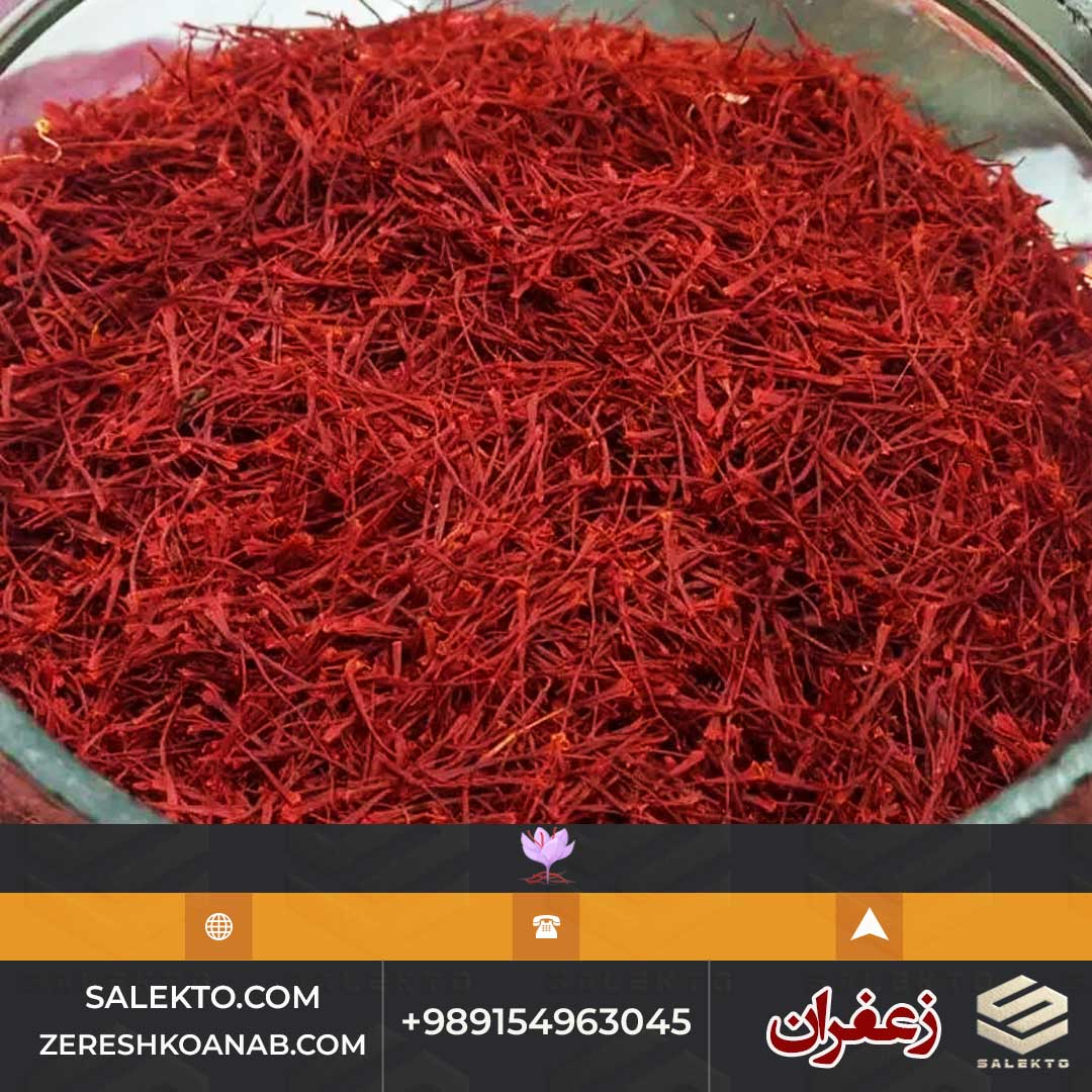 تصویر 2 از زعفران سوپر نگین صادراتی خراسان جنوبی با کیفیت طلایی + فروش ویژه