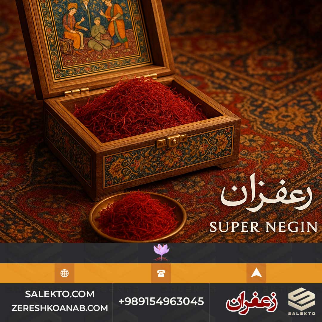 تصویر 3 از زعفران سرگل اعلا رنگ‌ دهی فوق‌ العاده