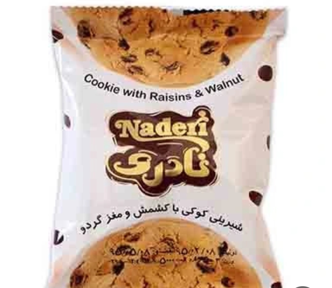تصویر 4 از کوکی کشمشی بامغزگردو + کیفیت تضمینی