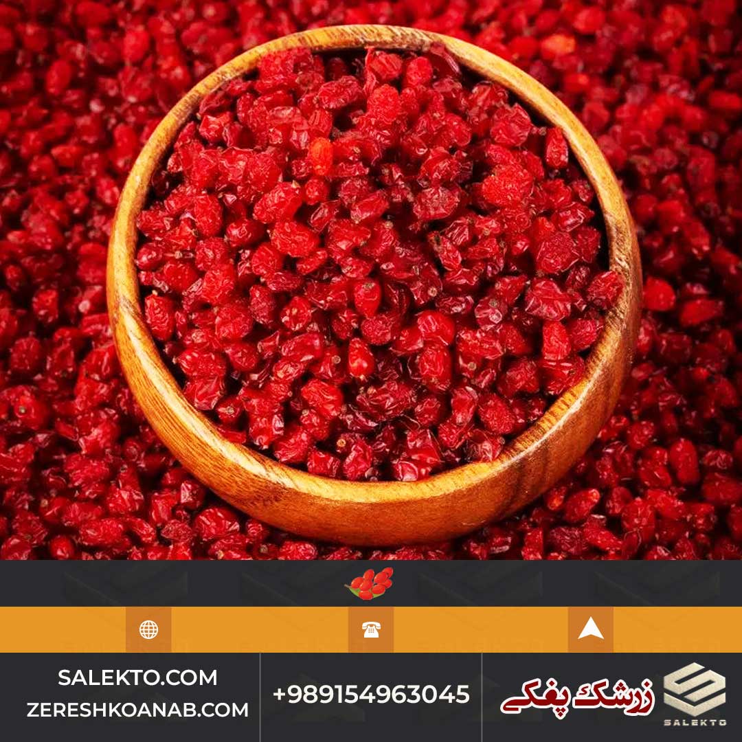 تصویر 5 از زرشک پفکی صادراتی قائنات با طعم ترش و شیرین + خرید مستقیم و قیمت شگفت‌ انگیز