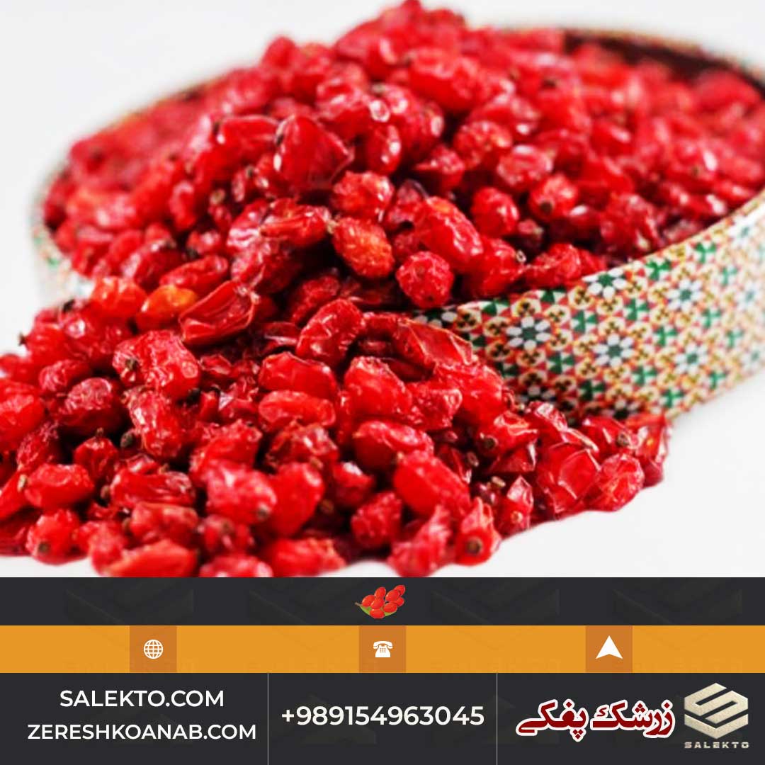 تصویر 2 از زرشک پفکی دستچین بیرجند با دانه‌های درشت و براق + فروش فوق‌ العاده و قیمت استثنائی