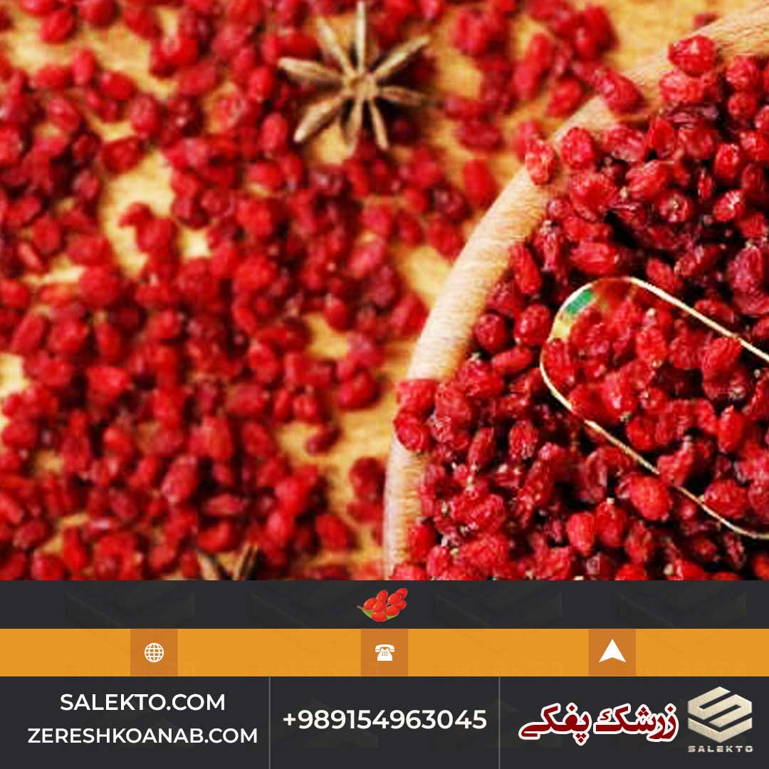 تصویر 3 از زرشک پفکی دستچین بیرجند با دانه‌های درشت و براق + فروش فوق‌ العاده و قیمت استثنائی