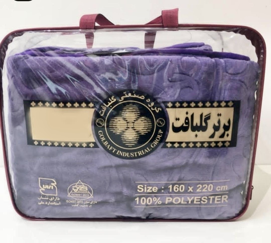تصویر 1 از قیمت پتو گلبافت برتر + خرید فرصت